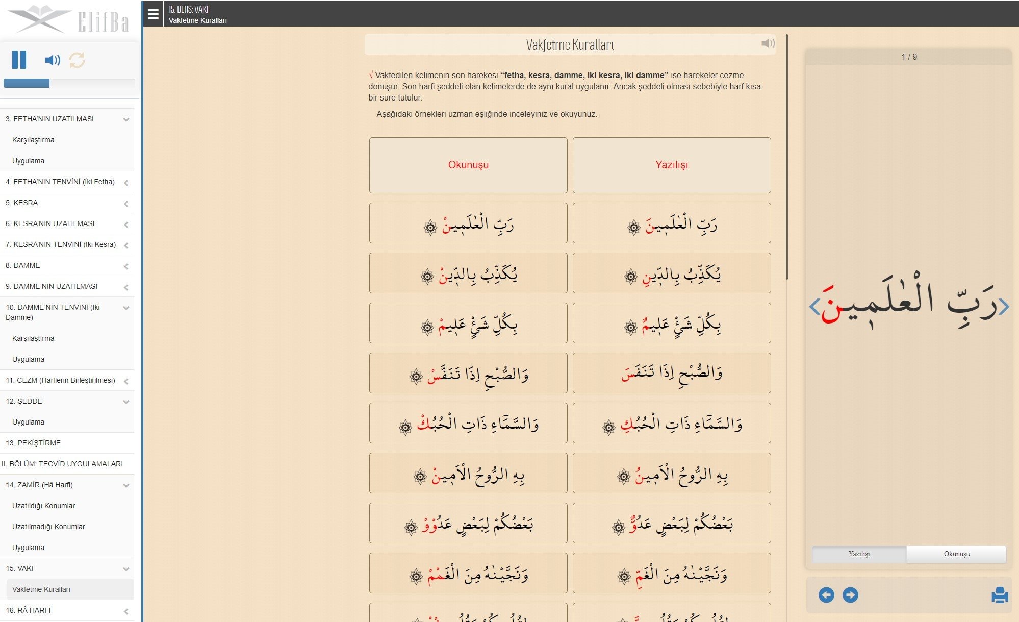Kur'anı Kerim Öğrenmek İstiyorum - Online